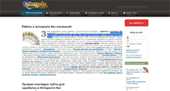 Desktop Screenshot of mozol.net