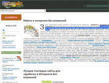 Tablet Screenshot of mozol.net